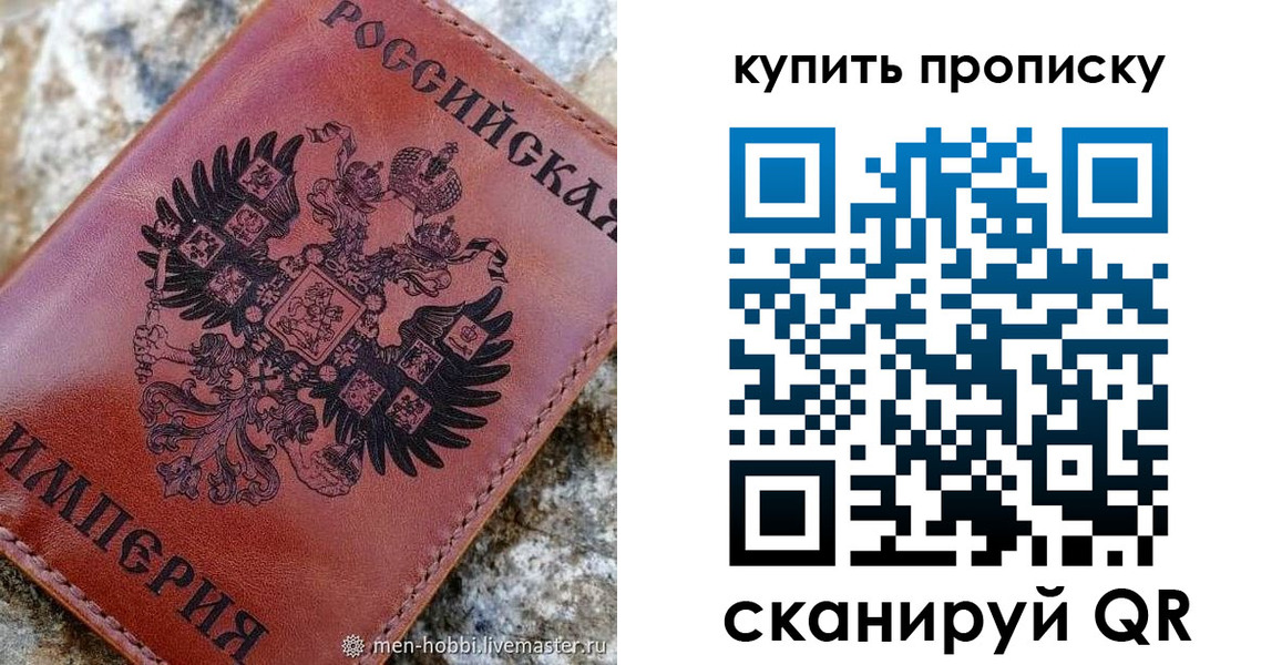 временная регистрация в Губкинском