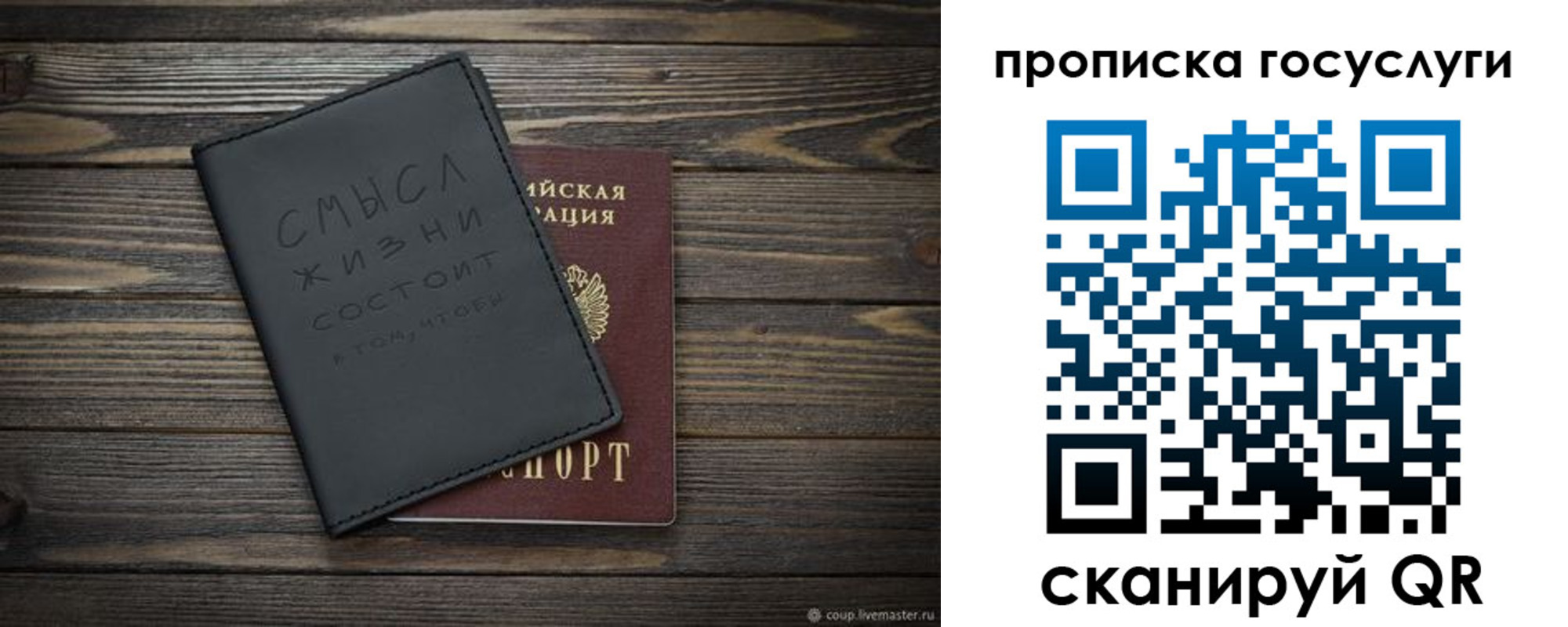 прописка поиск в Губкинском