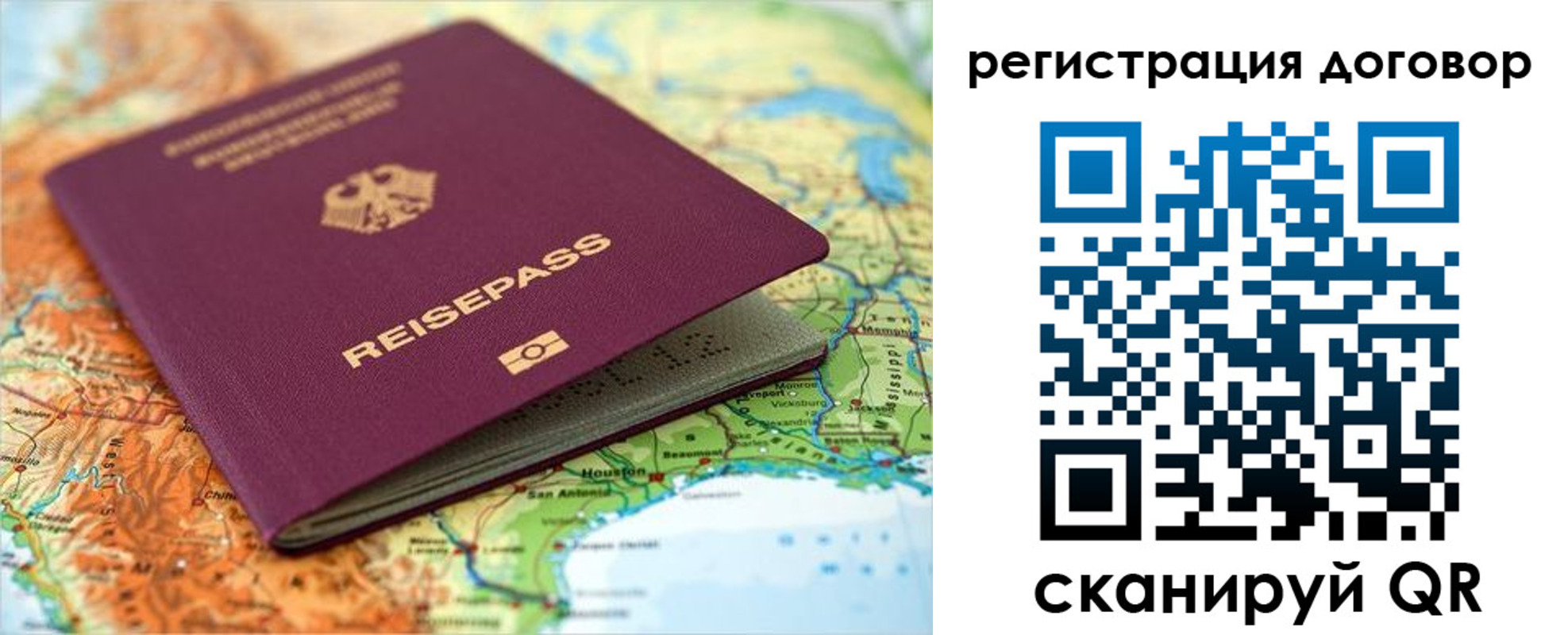 прописка регистрация в Губкинском